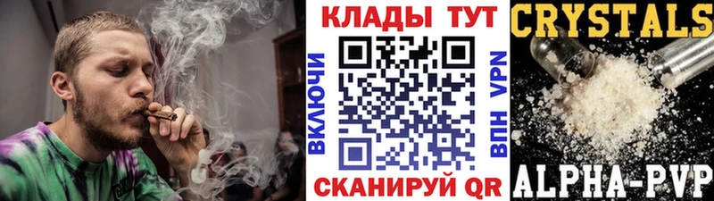 Где найти наркотики Лениногорск МЕГА вход Мефедрон АМФ Гашиш A-PVP Марихуана Псилоцибиновые грибы