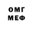 МЕТАДОН VHQ Lil Bless