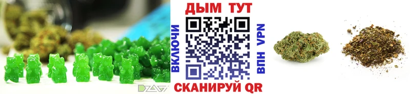 Печенье с ТГК конопля  Лениногорск 