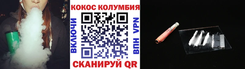 ссылка на мегу зеркало  Лениногорск  КОКАИН Эквадор  купить наркотики сайты 