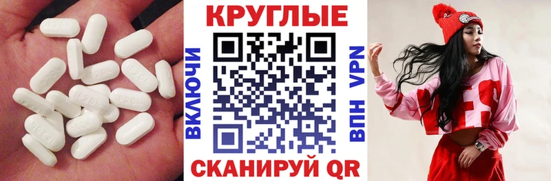 Ecstasy Punisher  MEGA ссылки  Лениногорск  купить наркотик 