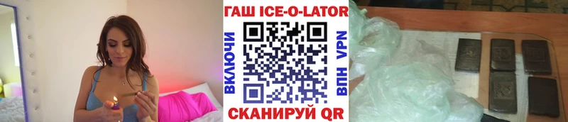 ГАШИШ Cannabis  shop Telegram  Лениногорск 