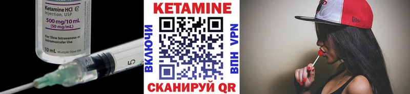 где найти Лениногорск Кетамин ketamine