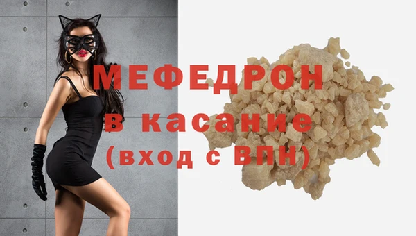 а пвп мука Аркадак