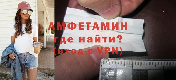 ALPHA-PVP Армянск