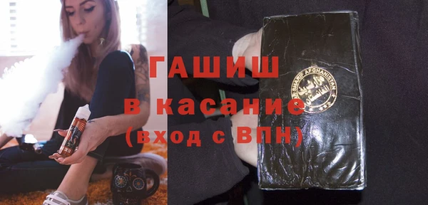 ALPHA-PVP Армянск