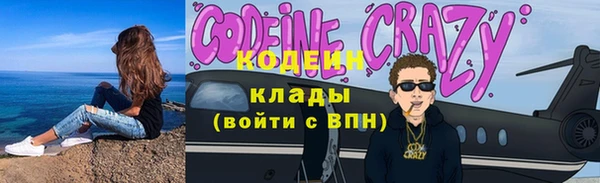 ALPHA-PVP Армянск