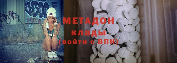 ALPHA-PVP Армянск