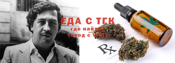а пвп мука Аркадак
