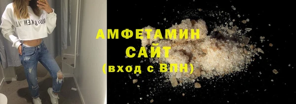 ALPHA-PVP Армянск