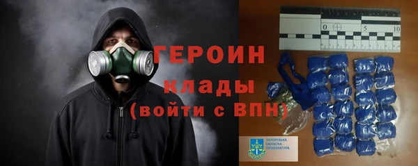 ALPHA-PVP Армянск