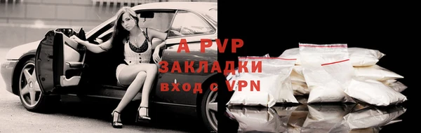ALPHA-PVP Армянск