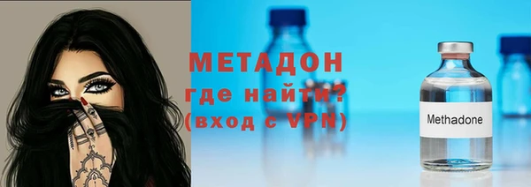 ALPHA-PVP Армянск