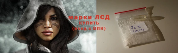 ALPHA-PVP Армянск