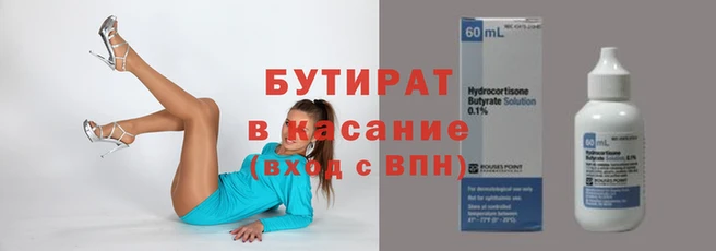 ALPHA-PVP Армянск