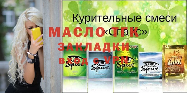 ALPHA-PVP Армянск