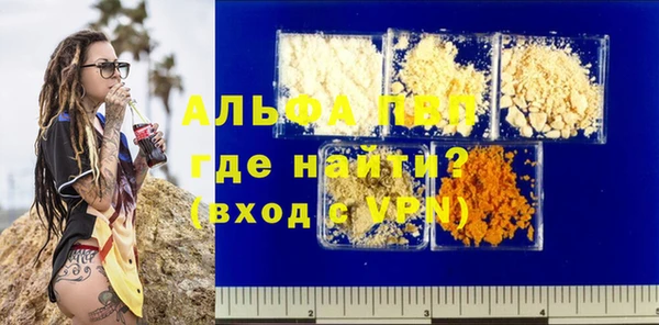 а пвп мука Аркадак