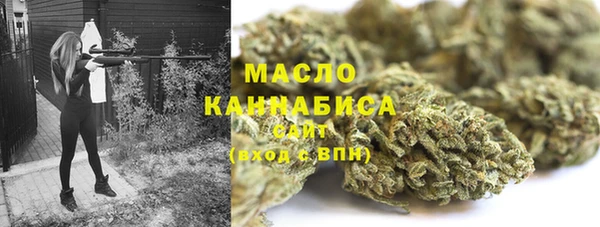 ALPHA-PVP Армянск