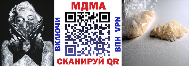 MDMA Molly Лениногорск