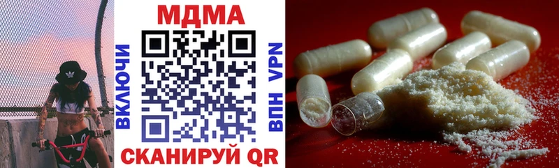 MDMA Molly  Лениногорск 