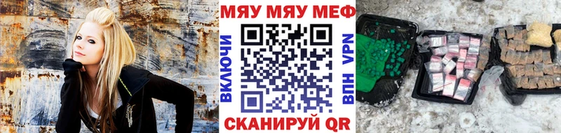 МЯУ-МЯУ 4 MMC  где можно купить наркотик  Лениногорск 
