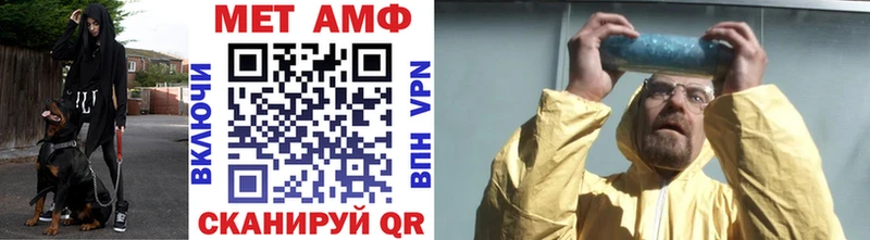Первитин Methamphetamine Лениногорск