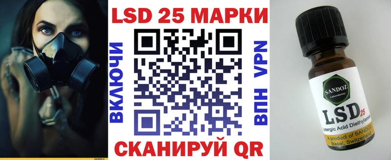Марки 25I-NBOMe 1500мкг OMG зеркало Лениногорск где продают наркотики