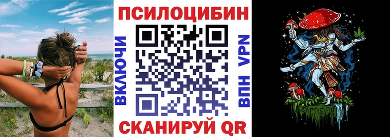 даркнет сайт  Лениногорск  Псилоцибиновые грибы мицелий 